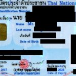 Thai Identity Card   Wikipedia   Free Printable Child Identification Card