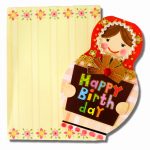 90+ Birthday Cards In Russian   From Russia With Love Russian Doll   Free Printable Russian Birthday Cards