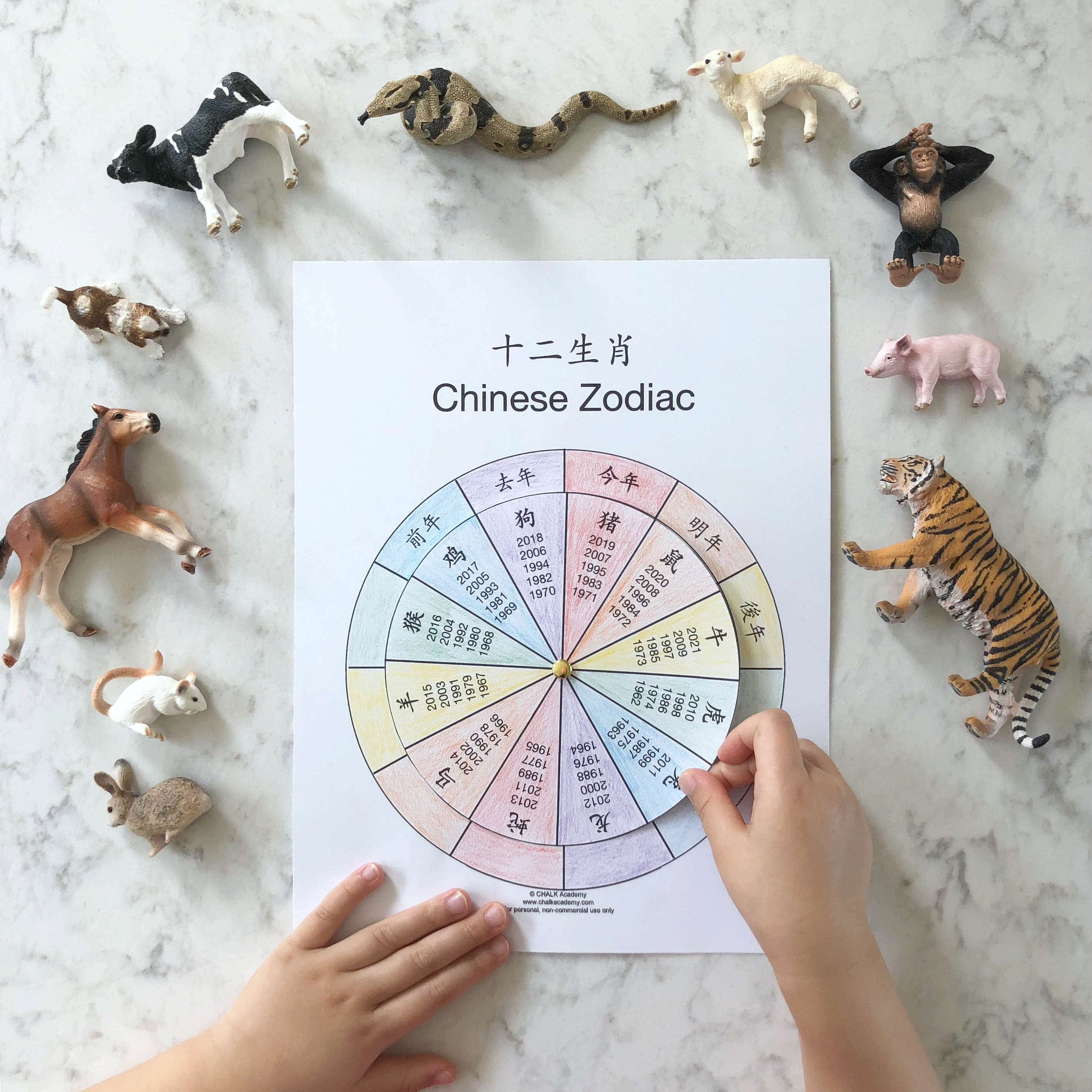 Chinese Zodiac Wheel - Free Interactive Printable In Chinese And - Free Printable Chinese Zodiac Wheel