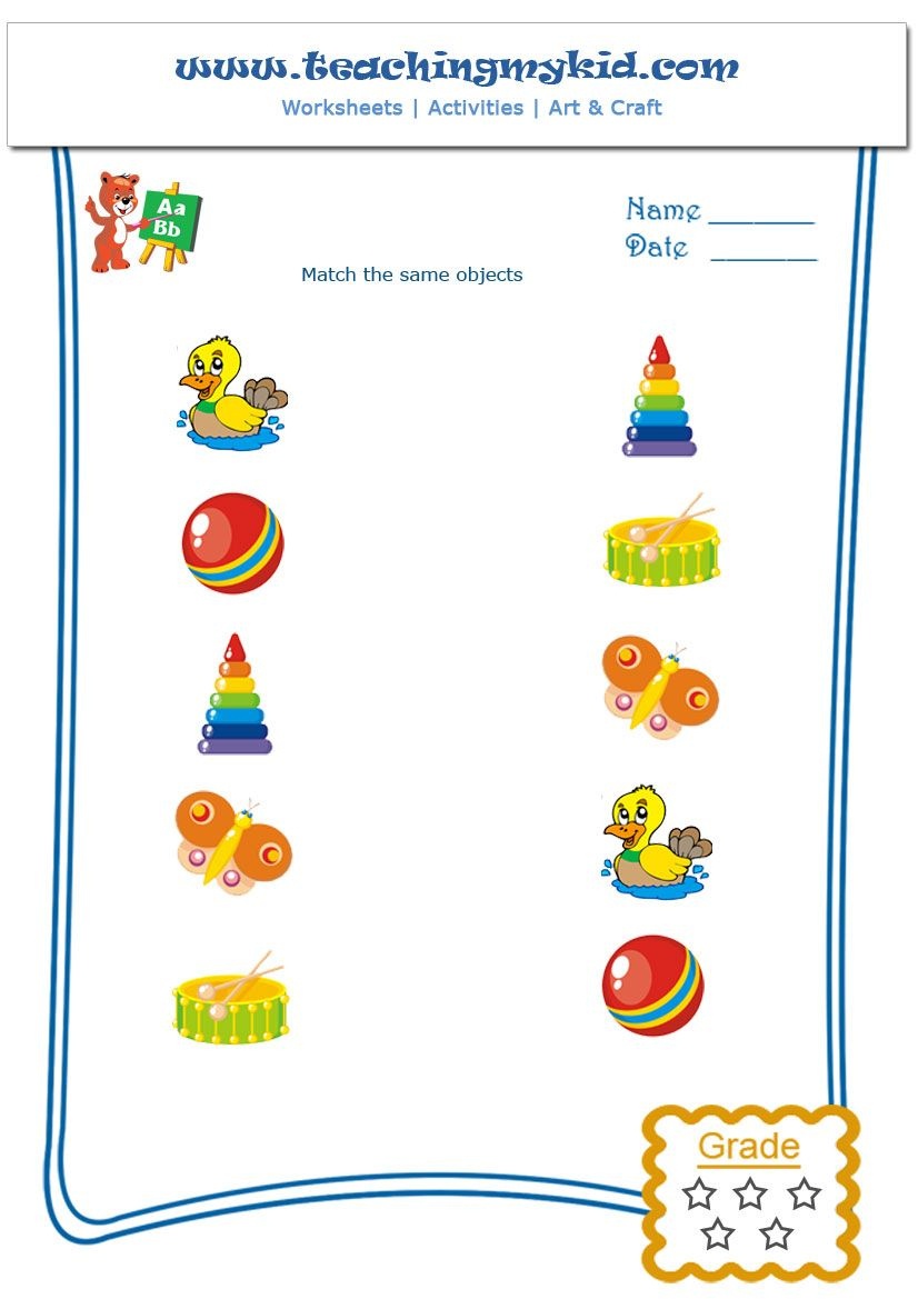 Free Printable Preschool Worksheets – Match Same Objects-2 - Free Printable Hoy Sheets