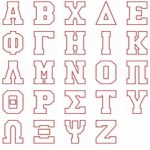 Greek Alphabet Template. Helpful To Make T Shirt Letters And Such   Free Printable Greek Letters
