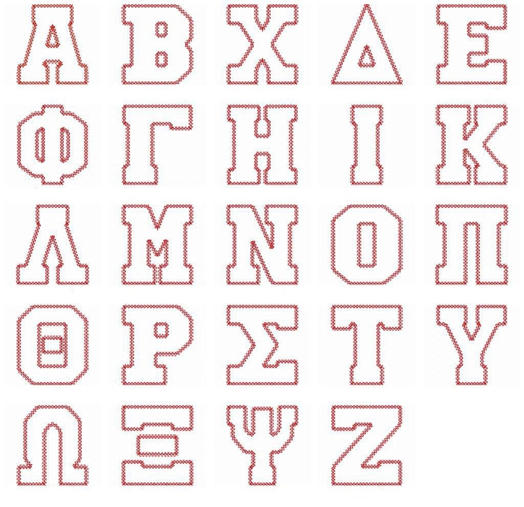 Greek Alphabet Stencils Free Printable Printable Templates 