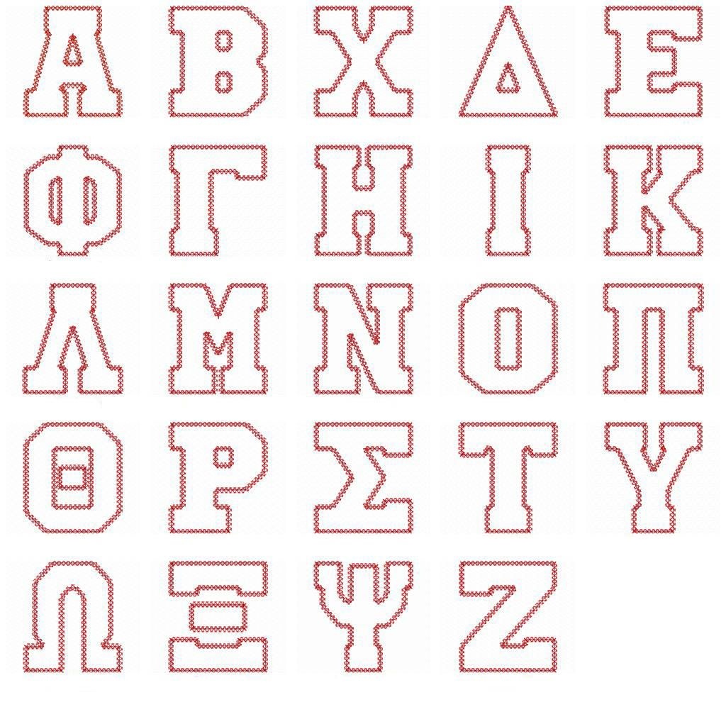 Free Printable Greek Letters Free Printable