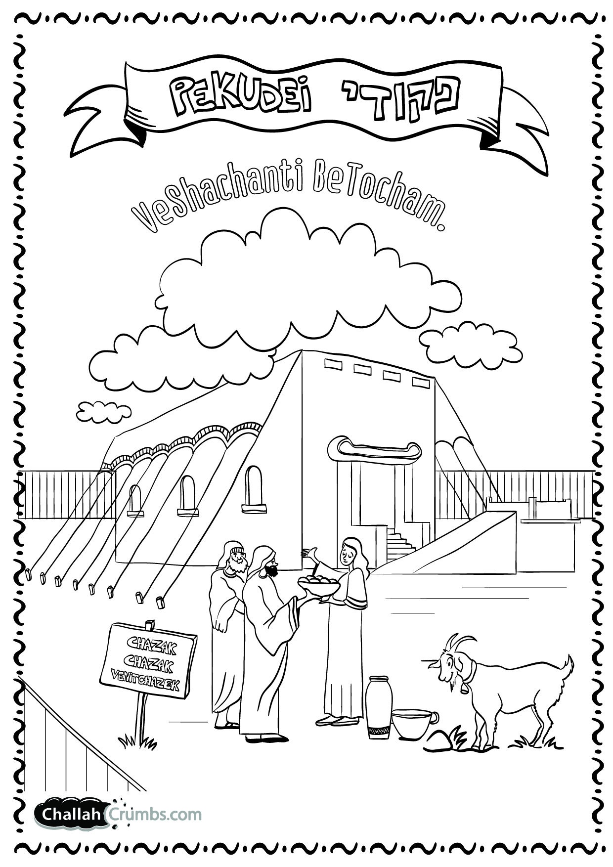 Printable Tabernacle Coloring Page