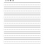 Kindergarten Blank Writing Practice Worksheet Printable | Writing   Free Printable Blank Handwriting Worksheets