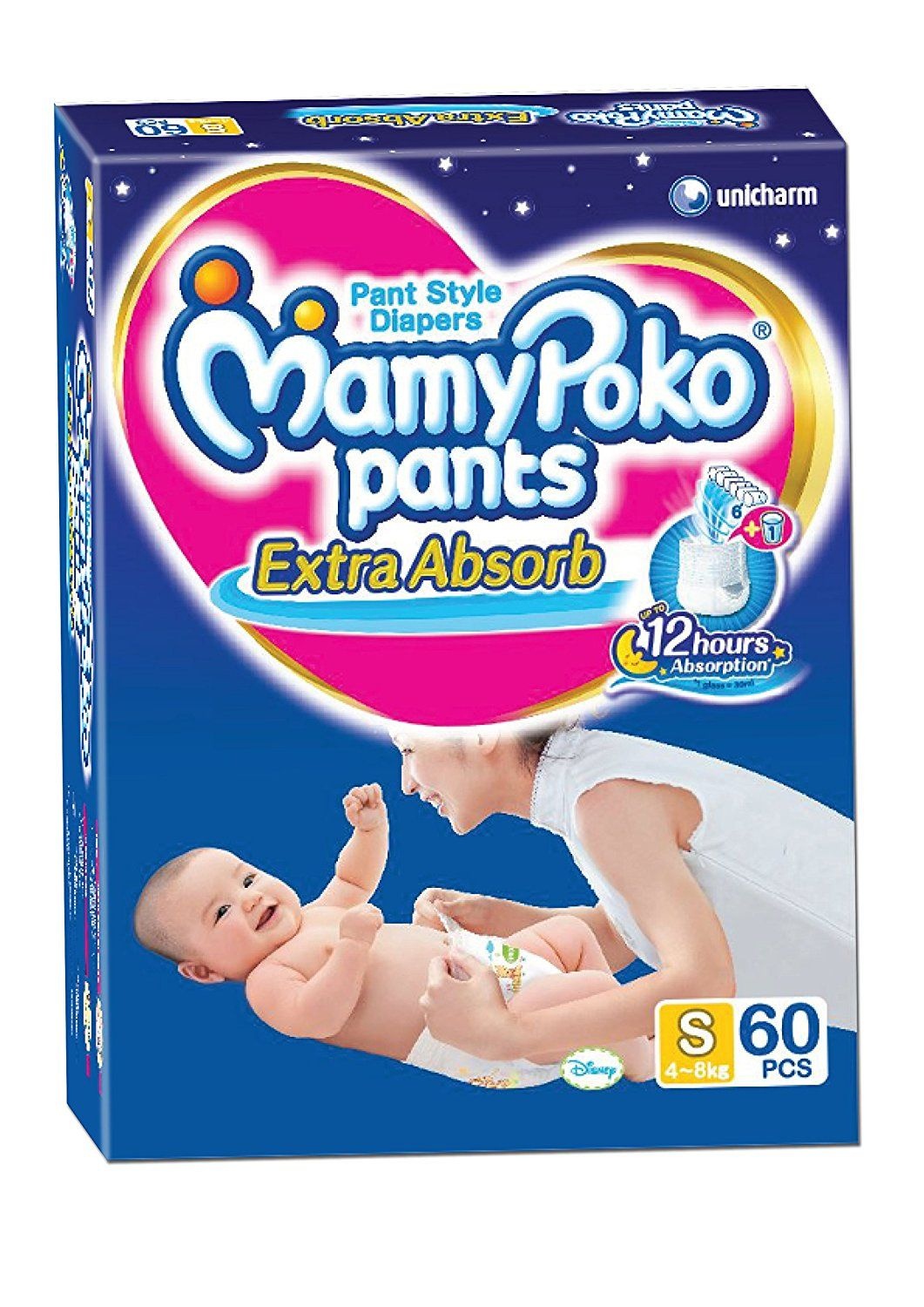 Mamy Poko Small Size Baby Diapers (60 Count) - Baby Diapering | Baby - Free Printable Coupons For Baby Diapers