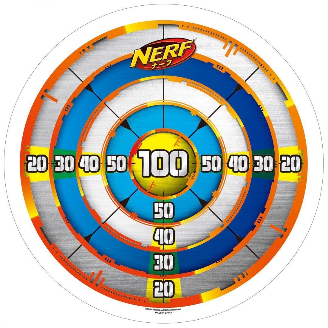 Printable Nerf Target Printable World Holiday