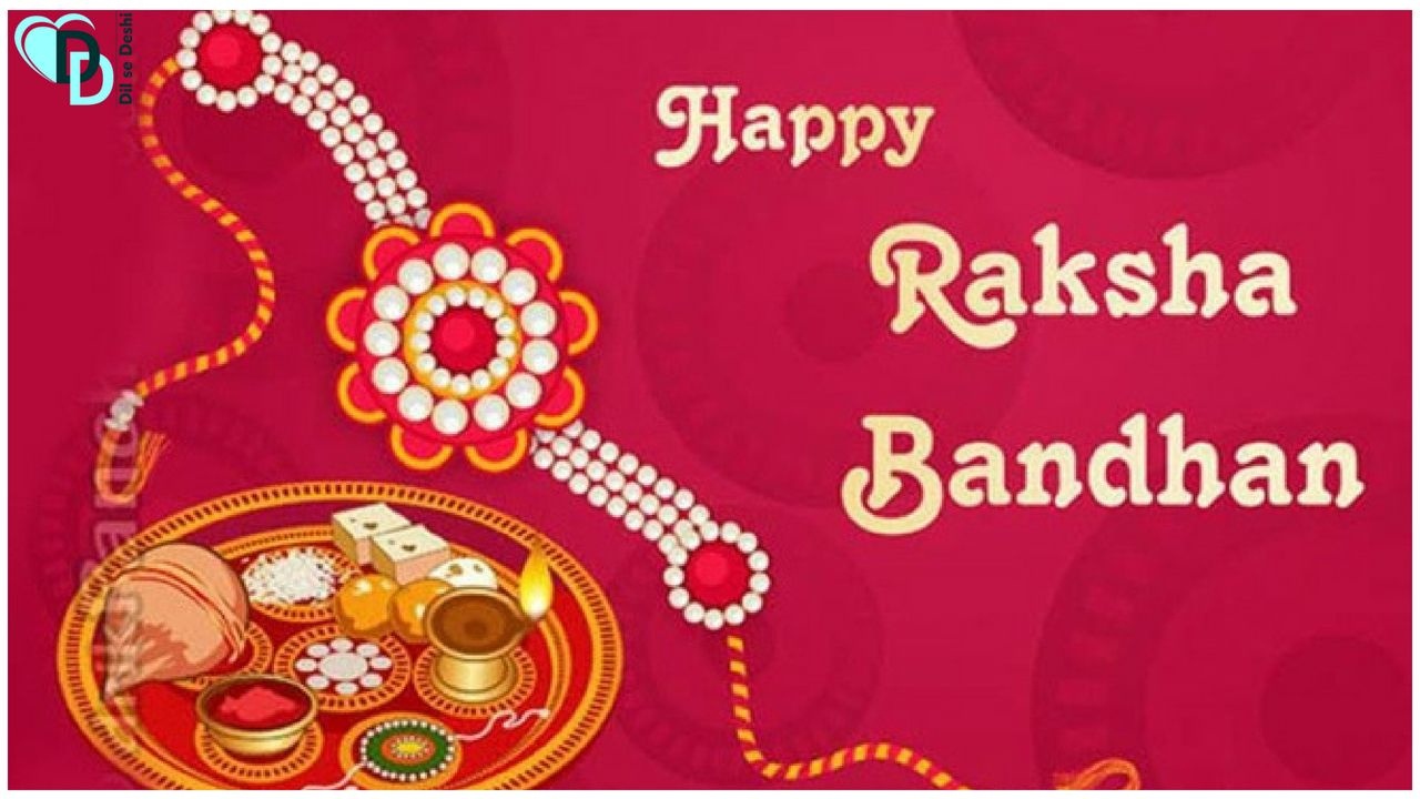 Raksha Bandhan Pics | Happy Raksha Bandhan Pics | Raksha Bandhan - Free Online Printable Rakhi Cards